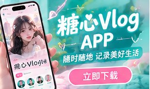 移动生活内容主题画面